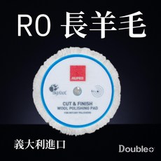 RUPES 羊毛拋光盤 RO 適用 適用於旋轉拋光機, 1個, 5吋長羊毛
