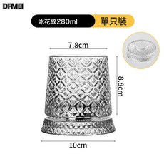 DFMEI 高級創意水晶玻璃杯不倒翁家用旋轉解壓酒杯威士忌啤酒杯轉轉杯, 1個