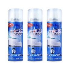 免水洗空調清潔劑【200ml】8入，輕鬆清潔空調內部，去除異味，享受清新空氣, 8個, 200ml