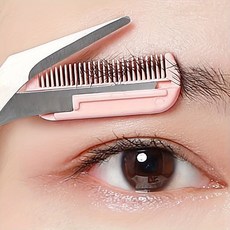 눈썹 빗 가위 핑크 핸들 정밀 미용 도구, 1개, 한 사이즈