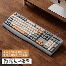 컬러 감성! 예쁜 무선 키보드 마우스 세트 사무실 데스크테리어, 3. Shimmer Gray/유선 키보드