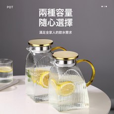 家用冰箱冷水壺玻璃果汁檸檬壺輕奢晾涼白開水壺大容量不鏽鋼蓋壺, 1個, 金蓋子:1500ml, 1L