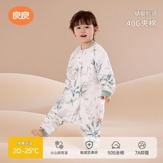 良良 嬰兒恆溫分腿睡袋