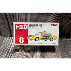 《GTS》絕版 紅標 TOMICA 多美小車 NO08 日產 NISSAN CEDTIC TAXI 計程車, 1個
