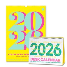 2026 컬러홀릭 월 캘린더 1개 + 2026 컬러홀릭 네온 데스크 캘린더 1개 1세트