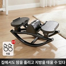 모션 3D 회전 스테퍼 스텝머신 (가정용 실내 운동 / 전신 운동 저항 밴드 포함 / 저충격 밸런스 보드 / 최대 하중 150kg), 검정