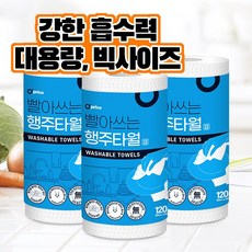 오프라이스 빨아쓰는 행주타올 위생행주, 120개, 12개