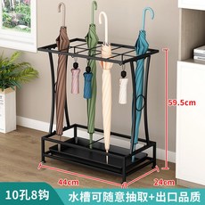 업소용 현관 우산꽂이 인테리어 매장 정리함 받이 보관함 로비 현관장 카페 이동식, 흑사 10홀 8구 일반