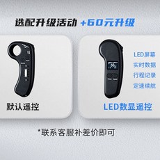 전동 스케이트보드 입문용 롱보드 크루져 카본, 1개