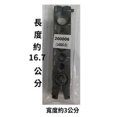 黑鑽 擴管器底座 替換 通用款 2分 6分底座 擴管器 磁力底座 有檔片底座 鋁合金 五孔底座 (14505-D), 1個, 黑鑽5孔底座無擋片14505-D