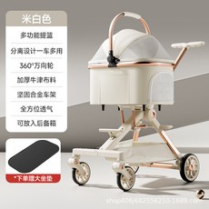 寵物推車 寵物手推車 中小型犬用 貓狗推車 一鍵摺疊 六重減震 分離式推車包, A618米白色【六重減震款】,鋁合金-牛津布, 1個