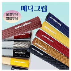 볼텍메딕그립 볼텍 3D메딕그립 볼텍그립 메딕그립, 블랙, 벌집무늬 (H타입)