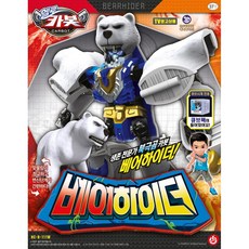 베어하이더 북극곰 변신로봇 장난감 5세장난감 유아 장난감차 4세 로봇완구 남아선물, 1개