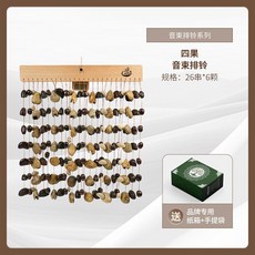 페루악기 명상 반주 사운드 ASMR 종소리, 과일 빔 벨 4개  26x6  추천