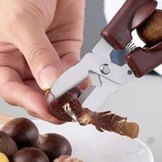 견과류 껍질 제거 전용 가위형 도구 밤 호두 까기 편리한 주방 조리 보조 손잡이, 1개, 브라운
