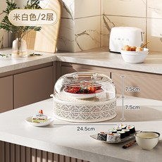 鏤空多層蓋菜罩 剩菜收納架 家用飯罩 餐桌防塵防蠅食物罩 可貨到付款, 1個, 二層【1底座+1防塵蓋】防塵防蟲⭐鏤空透