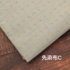 先染布【優しい】熱敷眼罩 萬用 肩用熱敷墊 カイロ 多種香氣可選, 1個, 先染布C,溫敷眼罩