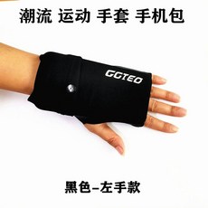 新款運動手機袋手腕超輕薄跑步手機包男女通用戶外健身手腕手機套