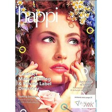 Happi Usa 2025년10월호
