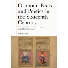 (英文圖書)Ottoman Poets and Poetics in the Sixteenth Century： Introducing Asik Çelebi's an... 精裝版, Edinburgh University Press, 英文