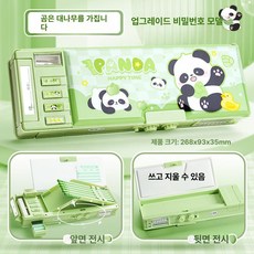 플로라323 필통2 초등학생필통 여아초등필통, 1개, 곰 성공 대나무