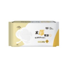 宏瑋 太厚駕到 乾濕兩用洗臉巾, 1個, 【黃】皇家款60抽-洗臉巾