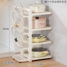 臺灣出貨 電器架 分層架 鍋具收納架 電鍋置物架 廚房置物架家用多功能鍋具收納架多層櫥櫃下水槽竈臺分層放鍋架子, 白色-鍋蓋款雙邊鍋架4+3, 1個