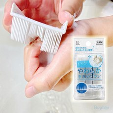 일본 코쿠보 손톱 손 세척솔 핸드 브러시 손톱 밑 이물질 제거 위생 청결, 1개, 화이트