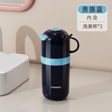 ETRAVEL 兒童旅行洗漱杯, 藍色, 1個