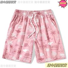 桃園熱銷沙灘褲男可下水泡溫泉遊泳褲水上樂園海灘情侶度假寬鬆五分短褲女