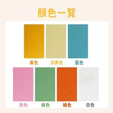 多色名片紙，多種色彩選擇，高品質紙張，適用於各種行業, 五彩, 1個裝