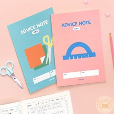 온빛마켓 초등 고학년 알림장 3권 초등학교알림장, 민트세트