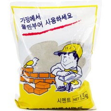 가정용시멘트 1.5kg 시멘트봉지