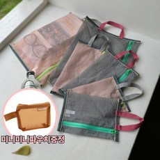 애즈글로우 감성뿜뿜 메쉬 파우치 크고 작은 2세트