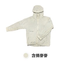Wild Peak 野峰戶外 防曬皮膚衣 UPF50+ 連帽速乾外套 男女同款