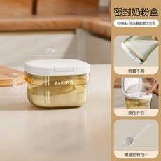 奶粉儲存罐 按壓式防潮密封罐 外出便攜米粉收納罐 食品級嬰兒奶粉盒, 1個, 【母嬰級標準 用的放心】,L-避光密封奶粉盒【控量刮取+贈奶粉勺】