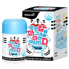 베이비락 튼튼 칼슘 마그네슘 아연 비타민D 영양제 90g, 1개, 60정