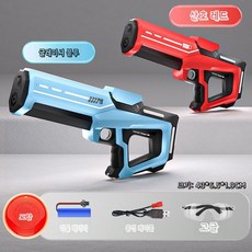워터밤 쏭크란 흠뻑쇼 축제 바캉스 워터파크 수영장 물총놀이 필수 아이템 전기 물총, 12.패키지 1 고글 +, 06.더블 배틀 버전 글레이셔블루+코랄레드, 1개
