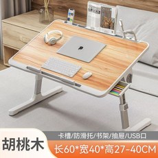 牀上摺疊筆記本電腦桌 宿舍懶人桌, 黑銀絲, 經濟款
