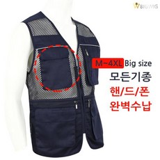 더빅보스 ZN망사조끼 기획 여름 다용도 포켓 등산 작업 단체복 조끼