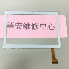 Upad安博平板維修用 安博平板3/4 UPAD3 PRO 4G 觸控面板：玻璃破裂、液晶損壞、觸控不良專業修復, B款上下尺吋166mm