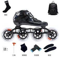 스피드인라인 성인용인라인 레이싱 브레이드 선수용 롤러블레이드 Inline (색상 분류-사륜 백 증정 2 신발 사이즈-45), 1개