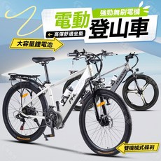 【臺灣保固】26寸電動自行車 110V電動助力自行車 7速碟剎電動車 內建式電動車, 26寸輻條輪-深灰21速-碟剎,48V20Ah可騎70-80公里, 1個