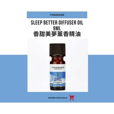 【Tisserand滴莎藍德】香甜美夢薰香精油 Sleep Better Diffuser Oil 9ml, 1個