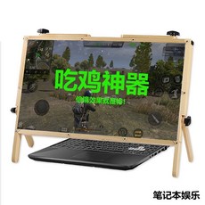 노트북확대기 스탠드 돋보기 크게보기 책읽기, 1개