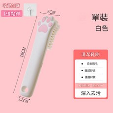 清潔鞋刷 軟毛不傷鞋 深入去污, 1個