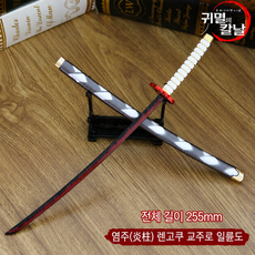 귀멸의 칼날 캐릭터 무기 컬렉션 미니 금속 장식 선물용 굿즈, 1개, 렌고쿠