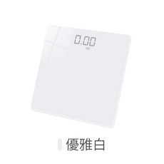 HONG JIN 宏晉 LED藍牙體重計 LED螢幕 智能漸層電子秤 USB充電 鋼化玻璃 圓角設計 防爆 可秤180公斤 馬卡龍色 體重機, 【充電版-優雅白】藍牙體重計, 1個