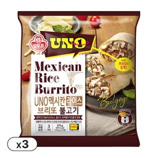 오뚜기 UNO 멕시칸 라이스브리또 불고기(125GX3) 3개, 375g