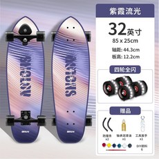 授樂 陸地衝浪板 32英寸, 1個